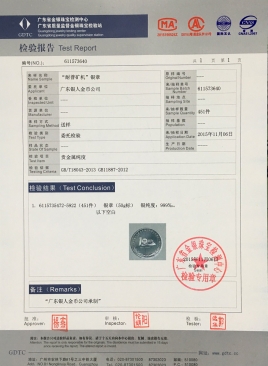 國家權(quán)威黃金白銀金銀含量金銀品質(zhì)檢驗報告