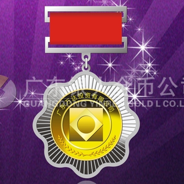 2013年8月：定制廣東萬達999純銀紀念章定制純銀銀質(zhì)獎章