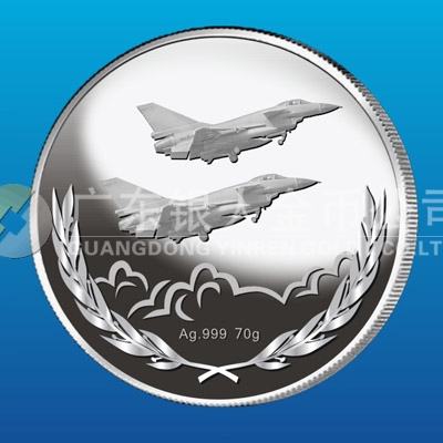2013年12月中國空軍航空兵42師戰(zhàn)友聚會(huì)紀(jì)念銀章定做