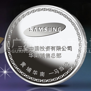 2014年4月：訂制三星中國(guó)投資公司純銀紀(jì)念銀牌