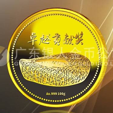 2016年4月定制　鳥巢國家體育場千足金金章黃金獎(jiǎng)牌純金金牌定制