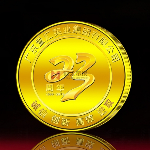 廣東置匯實業公司金牌定制純金章加工