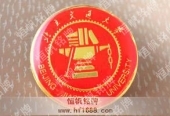北京交通大學校徽紀念徽章圖片欣賞