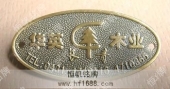 產(chǎn)品標(biāo)徽標(biāo)徽標(biāo)設(shè)計(jì)制作