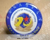 中國(guó)人民警官大學(xué)校徽,高檔學(xué)校校徽徽章制作