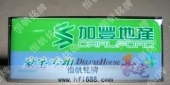 加豐房地產公司不銹鋼滴塑胸章