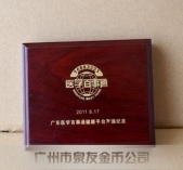 包裝盒