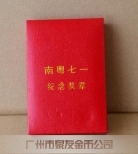 高檔包裝盒