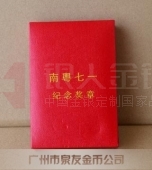 高檔包裝盒