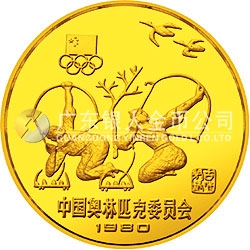 中國奧林匹克委員會(huì)金銀銅紀(jì)念幣20克圓形金質(zhì)紀(jì)念幣