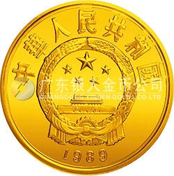 珍稀動物金銀紀念幣（第2組）8克圓形金質(zhì)紀念幣