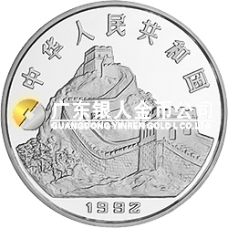 中國古代科技發(fā)明發(fā)現(xiàn)金銀鉑紀(jì)念幣（第1組）22克圓形銀質(zhì)紀(jì)念幣