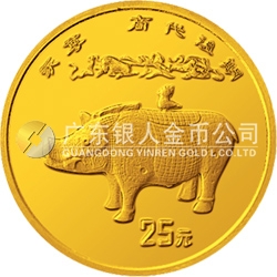 中國(guó)出土文物（青銅器）金銀紀(jì)念幣（第3組）1/4盎司圓形金質(zhì)紀(jì)念幣