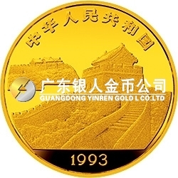 臺(tái)灣風(fēng)光金銀紀(jì)念幣（第2組）1/2盎司圓形金質(zhì)紀(jì)念幣