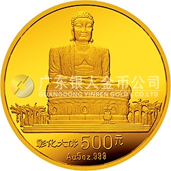 臺(tái)灣風(fēng)光金銀紀(jì)念幣（第2組）5盎司圓形金質(zhì)紀(jì)念幣