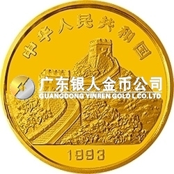 “擁有一片故土”中國名勝金銀紀念幣5盎司圓形金質紀念幣