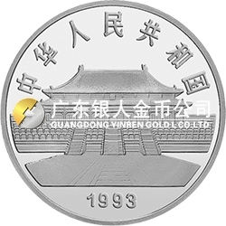 中國古代名畫系列（孔雀開屏）金銀紀念幣5盎司圓形銀質紀念幣