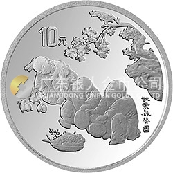 中國古代名畫系列（嬰戲圖）金銀紀(jì)念幣1盎司圓形銀質(zhì)紀(jì)念幣
