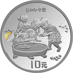 中國古代名畫系列（嬰戲圖）金銀紀(jì)念幣1盎司圓形銀質(zhì)紀(jì)念幣