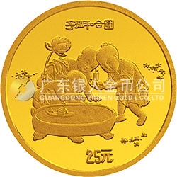 中國古代名畫系列（嬰戲圖）金銀紀(jì)念幣1/4盎司圓形金質(zhì)紀(jì)念幣