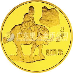徐悲鴻誕辰100周年金銀紀念幣5盎司圓形金質紀念幣