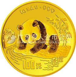 1995版熊貓金銀鉑及雙金屬紀(jì)念幣1盎司圓形金質(zhì)紀(jì)念幣