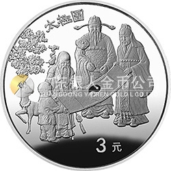 中國古代科技發(fā)明發(fā)現(xiàn)金銀紀念幣（第4組）15克圓形銀質紀念幣