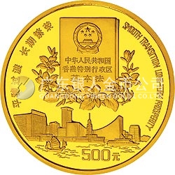 香港回歸祖國金銀紀念幣（第2組）5盎司圓形金質(zhì)紀念幣