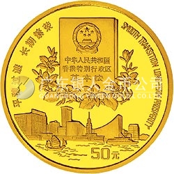 香港回歸祖國金銀紀念幣（第2組）1/2盎司圓形金質(zhì)紀念幣