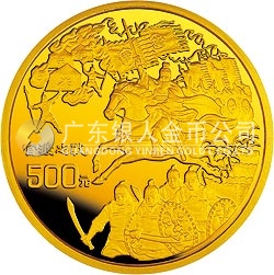 中國古典文學(xué)名著《三國演義》金銀紀念幣（第2組）5盎司圓形金質(zhì)紀念幣
