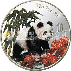 1997版熊貓金銀鉑及雙金屬紀念幣1盎司圓形彩色銀質(zhì)紀念幣