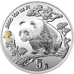 1997版熊貓金銀鉑及雙金屬紀念幣1/20盎司圓形鉑質(zhì)紀念幣