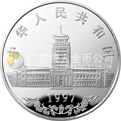 中國少數(shù)民族文化紀念銀幣1盎司圓形銀質(zhì)紀念幣