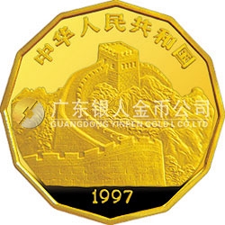 中國(guó)近代名畫(huà)系列金銀紀(jì)念幣（第3組）1/2盎司十二邊形金質(zhì)紀(jì)念幣