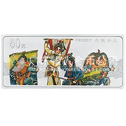 中國京劇藝術(shù)彩色金銀紀念幣（第3組）5盎司彩色銀質(zhì)紀念幣