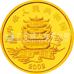 中國(guó)民間神話(huà)故事彩色金銀紀(jì)念幣(第2組)1/2盎司彩色金質(zhì)紀(jì)念幣