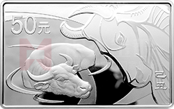 2009中國(guó)己丑（牛）年5盎司長(zhǎng)方形紀(jì)念銀幣