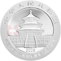 中國農(nóng)業(yè)銀行股份有限公司成立熊貓加字金銀紀念幣1盎司銀質(zhì)紀念幣