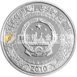 中國古典文學名著——《水滸傳》彩色金銀紀念幣（第2組）1盎司彩色銀質(zhì)紀念幣