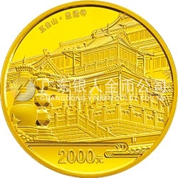 中國佛教圣地（五臺山）金銀紀(jì)念幣5盎司圓形金質(zhì)紀(jì)念幣