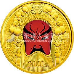 中國京劇臉譜彩色金銀紀(jì)念幣（第3組）5盎司彩色圓形金質(zhì)紀(jì)念幣