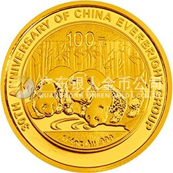 中國光大集團成立30周年熊貓加字金銀紀念幣1/4盎司圓形金質(zhì)紀念幣