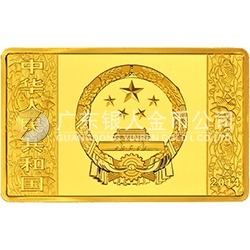 2014中國甲午（馬）年金銀紀念幣5盎司長方形金質(zhì)紀念幣