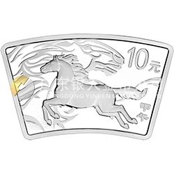 2014中國甲午（馬）年金銀紀念幣1盎司扇形銀質(zhì)紀念幣