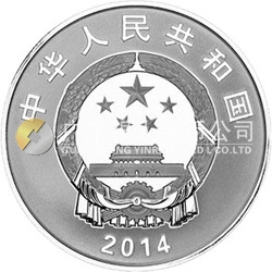 新疆生產(chǎn)建設(shè)兵團(tuán)成立60周年金銀紀(jì)念幣31.104克（1盎司）圓形銀質(zhì)紀(jì)念幣