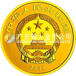 中國青銅器金銀紀(jì)念幣(第3組）7.776克（1/4盎司）圓形金質(zhì)紀(jì)念幣