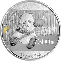 2014版熊貓金銀紀(jì)念幣1公斤圓形銀質(zhì)紀(jì)念幣