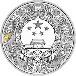 2015中國(guó)乙未（羊）年金銀紀(jì)念幣155.52克（5盎司）圓形銀質(zhì)彩色紀(jì)念幣