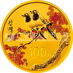 中國近代國畫大師（徐悲鴻）金銀紀念幣7.776克（1/4盎司）圓形金質(zhì)紀念幣