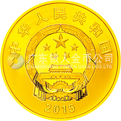 中國人民抗日戰(zhàn)爭暨世界反法西斯戰(zhàn)爭勝利70周年金銀紀(jì)念幣7.776克（1/4盎司）圓形金質(zhì)紀(jì)念幣